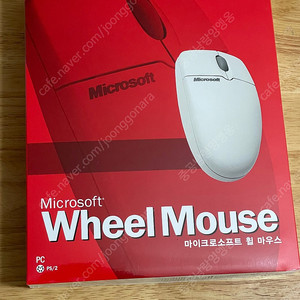 마이크로소프트 볼 마우스 PS/2 단종제품 미개봉새상품