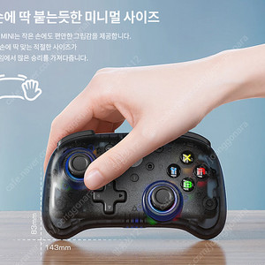 게임써 GameSir T4 Mini 게임패드 리퍼 새상품 미개봉