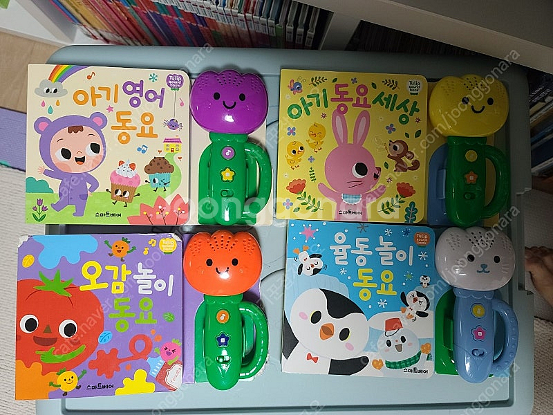 튤립북4권일괄--0