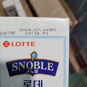 롯데 스노블 소프트 아이스크림 1000ml 10개 한박스