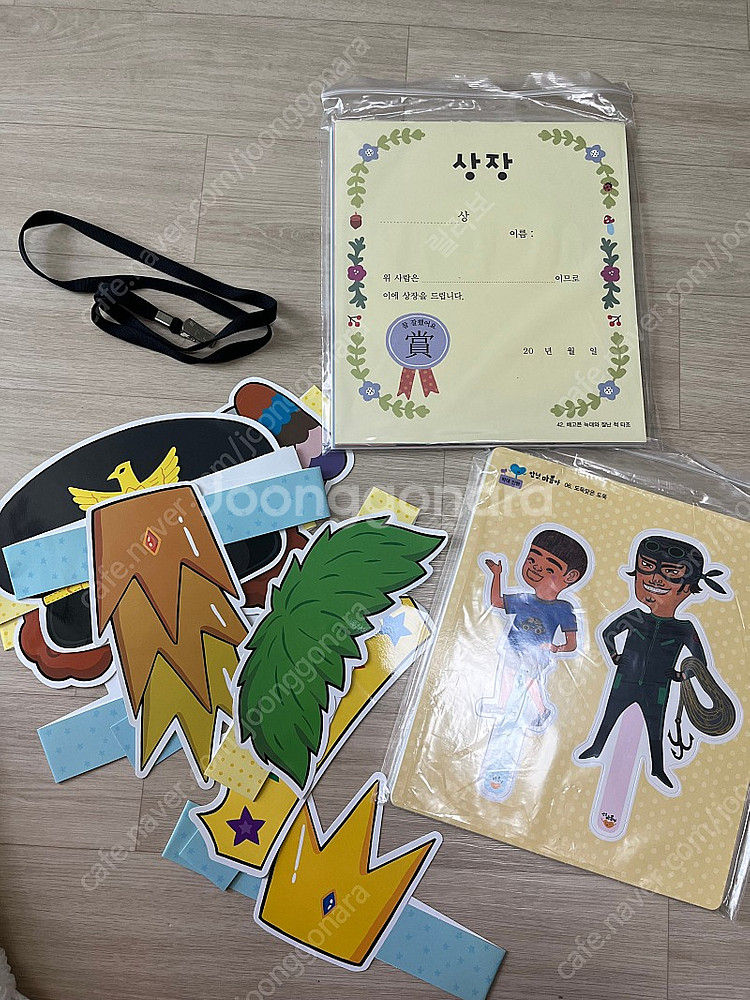 안녕마음아 58권 교구 활동지 미사용--1