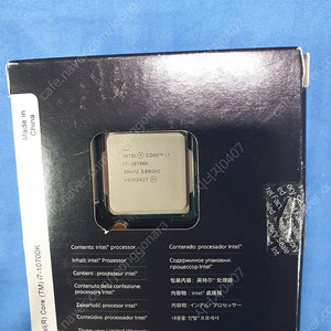 10700K / 인텔 cpu