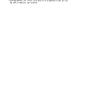 메가박스 일반예매권 2D주중/주말 7500원(~6/2)