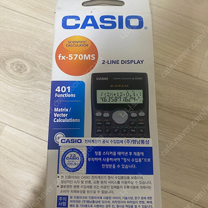 FX-570MS 구형