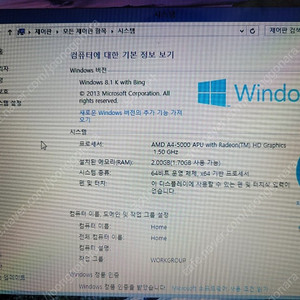 HP 노트북 2대 일괄 부품용