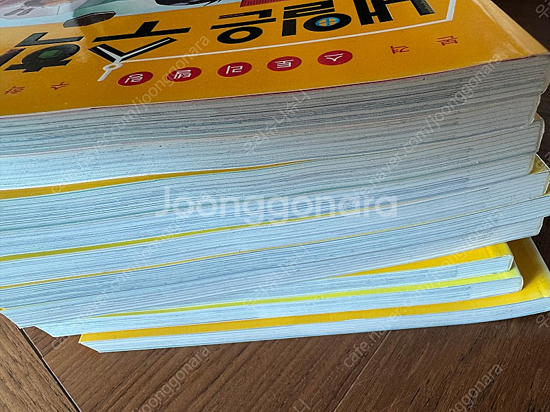 내일은수학왕--1