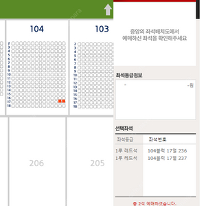 [원가양도] 오늘 6/2 잠실야구장 두산 vs LG