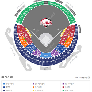 두산VS기아 6/9 330블럭 통로4연석 양도합니다