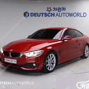 [BMW]4시리즈 (F32) 420d 쿠페 럭셔리 | 2014 | 165,403km년식 | 빨간색 | 수원 | 799만원
