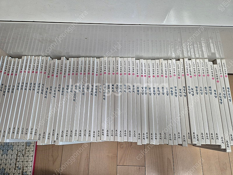 EQ의 천재들 60권--1