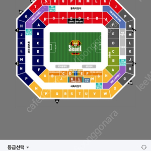 6월 2일 fc 서울 광주 정가양도