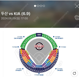 [정가양도] 기아 vs 두산 6/9 (일) 잠실 3루 네이비 334블록 좌측 통로 2연석