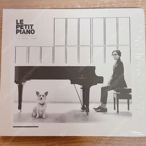 정재형, 베이시스 CD모음 -﻿정재형 Le Petit Piano, 베이시스 1집, 3집(미개봉)