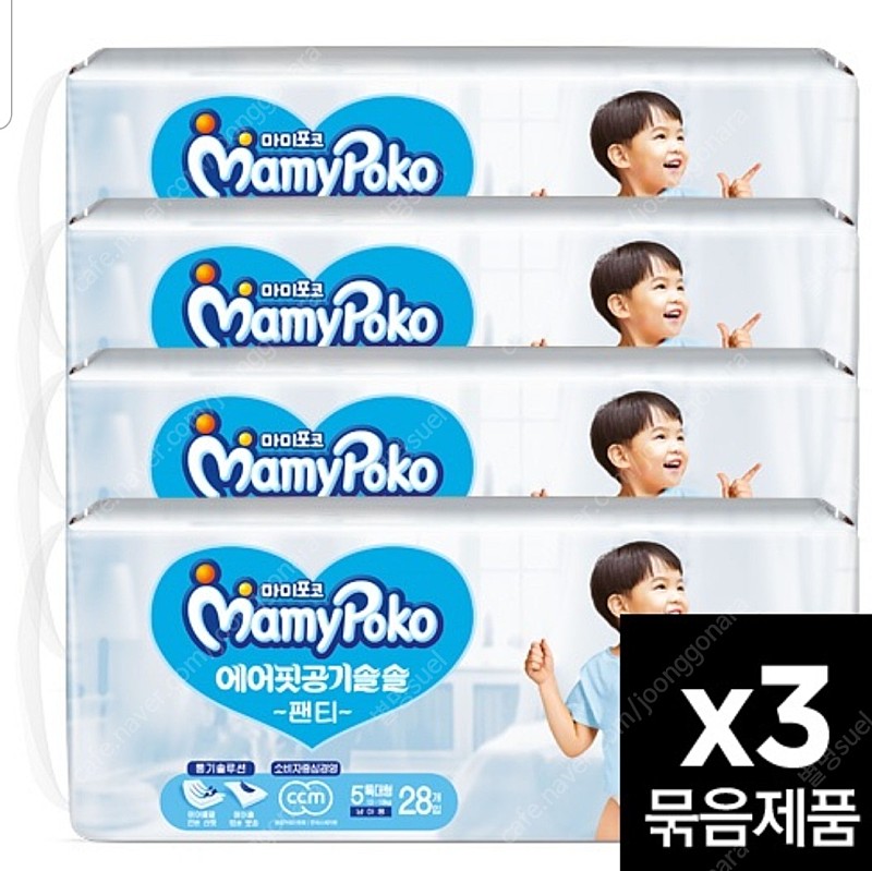 마미포코 에어핏 팬티기저귀 12팩 무료배송