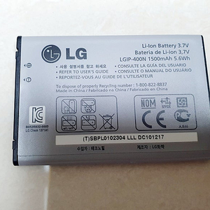LG 휴대폰 배터리 LGIP-400N