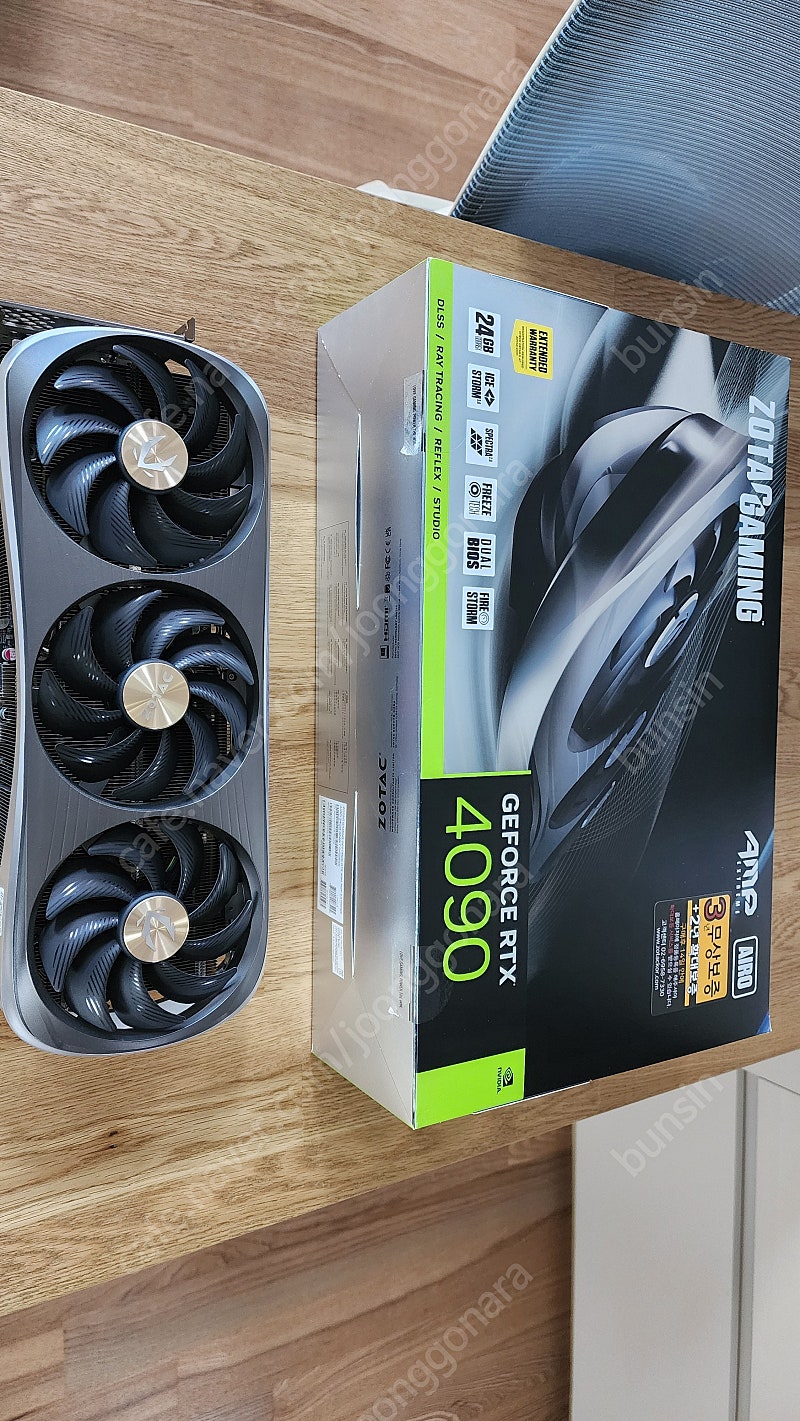 ZOTAC GAMING 지포스 RTX 4090 AMP EXTREME AIRO D6X 24GB 팔아요.