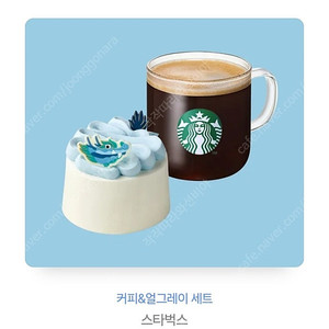 스타벅스 아메리카노T+푸른용 얼그레이 쉬폰 케이크