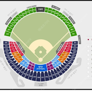 (티켓교환) 6월9일 KIA vs 두산(잠실) -> 6월8일 교환 원합니다.(네이비석 또는 외야석 4연석)