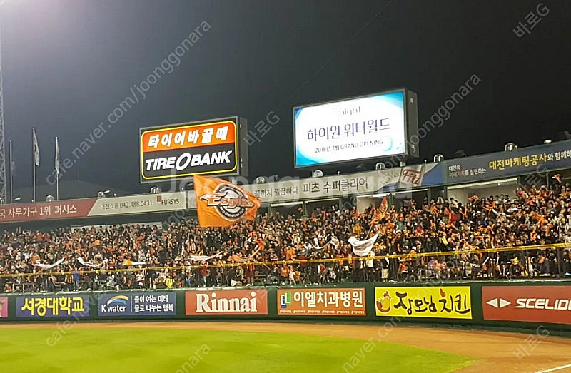 (6.6 목요일 현충일)한화이글스 vs KT위즈 3루 ...--0