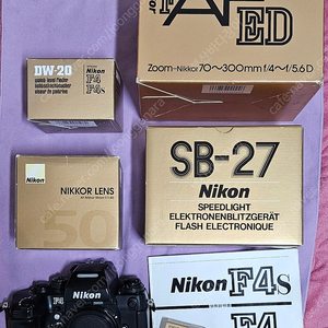 니콘F4 렌즈50 f/1.8D 70~300mm줌렌즈 DW-20웨이스트파인드 sb-27스피드라이트 포크싱 스크린