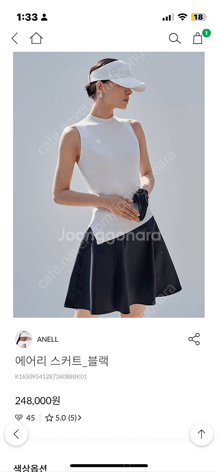 새제품)에어리 스커트_블랙 S(55) 아넬 ANELL--3