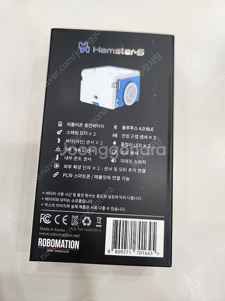 코딩로봇 Hamster-S 미개봉 팝니다.--0