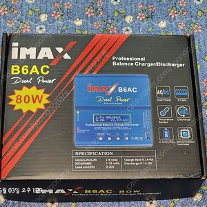iMAX B6AC 배터리 충전기 판매합니다.