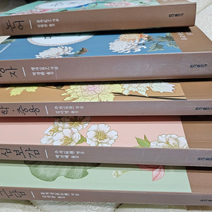 슬기바다 채근담 명심보감 대학중용 맹자 논어