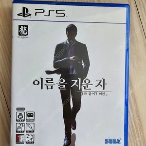 PS5 용과같이7외전 이름을지운자 팝니다.