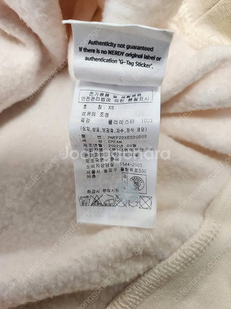 널디 테리 크롭 후디--2