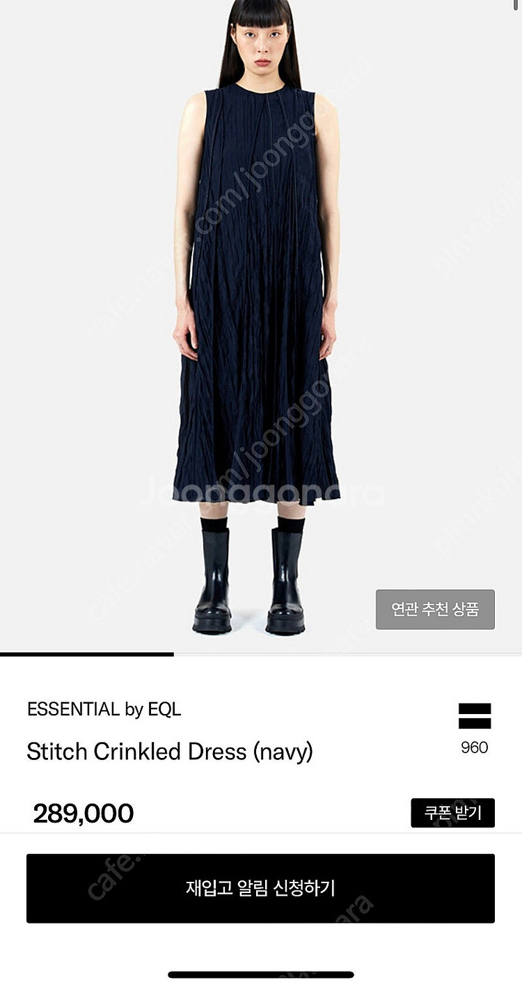 이큐엘 EQL 원피스 드레스 (navy)--0