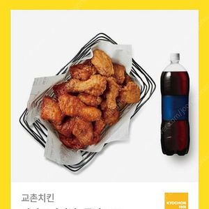 교촌치킨 반반 오리지널 + 콜라1.25 23000짜리