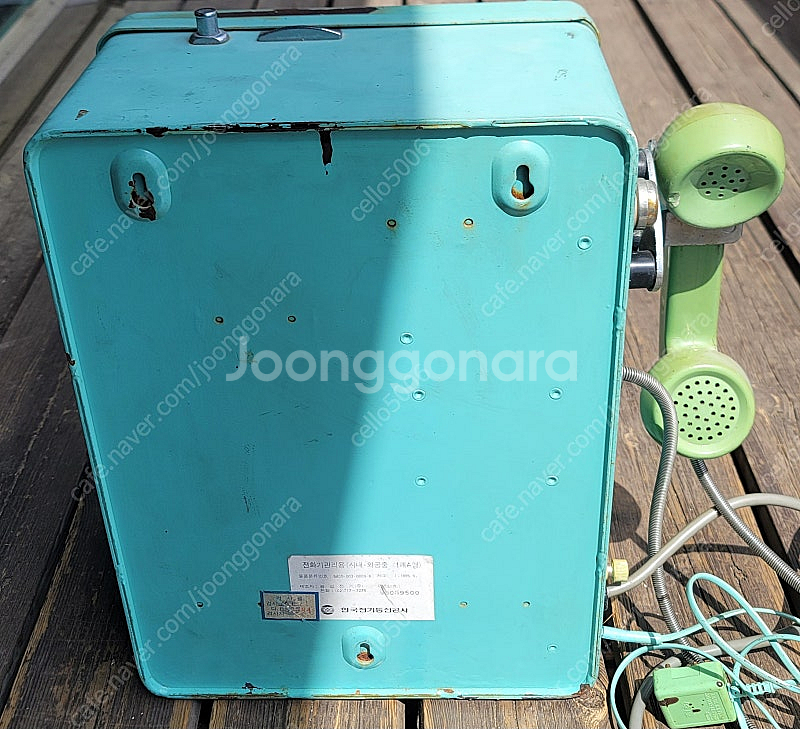 90년대 공중전화기와 전화번호부책(한국통신)--3