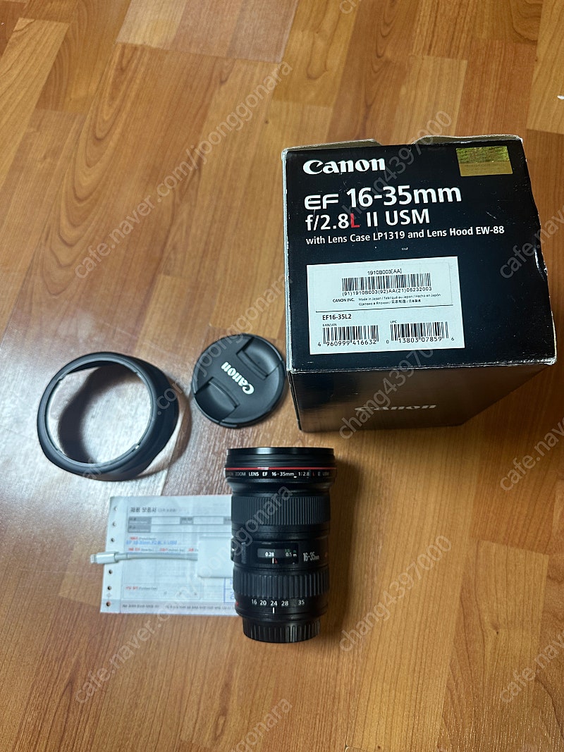 캐논 EF 16-35mm f2.8L II
