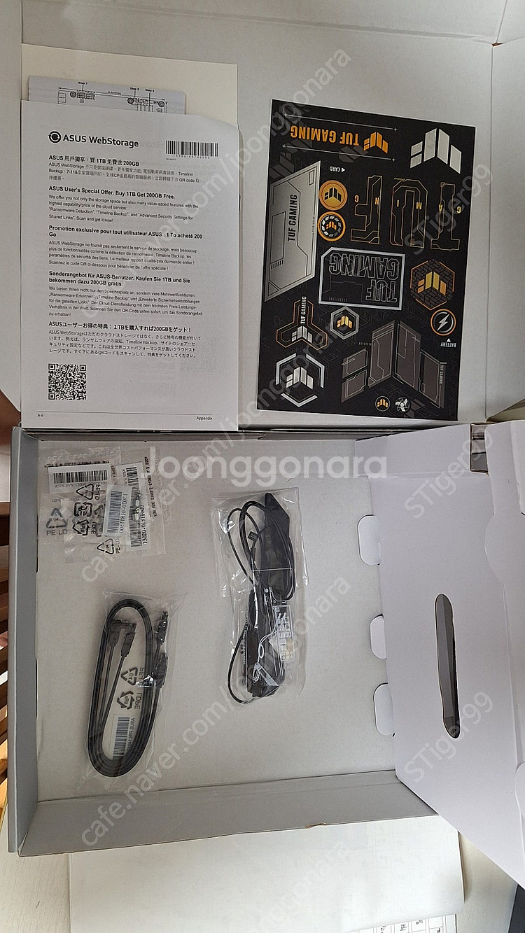ASUS X670E TUF PLUS WIFI 팝니다.--2