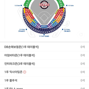 6월 9일 오렌지석 양도합니다