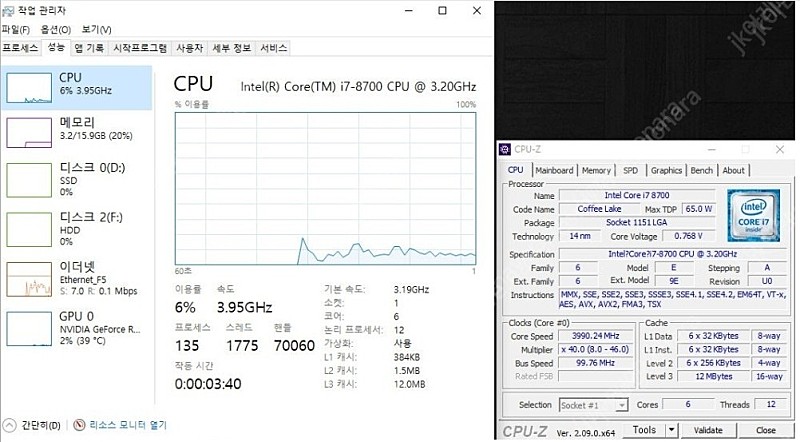 i7-8700 CPU 단품 팝니다.