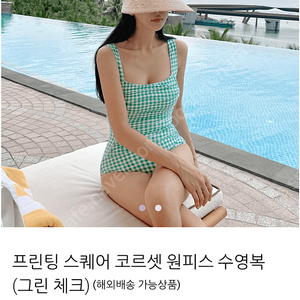 안단테나인 스퀘어코르셋 S사이즈 판매해요