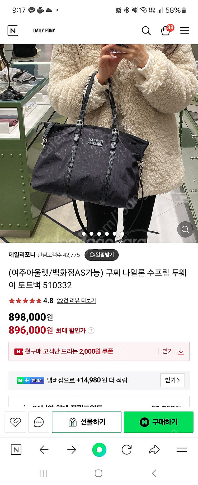 구찌 숄더 토트백--6