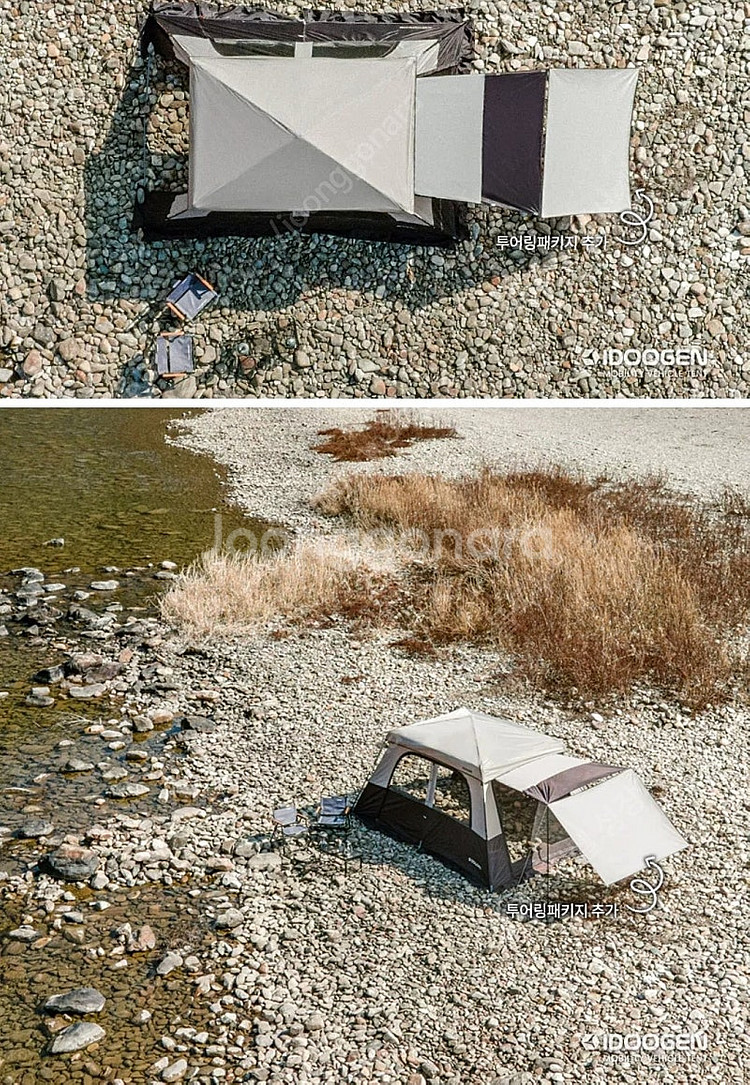 아이두젠 아마데우스 라이트그레이투톤 쉘터 팔아요--1