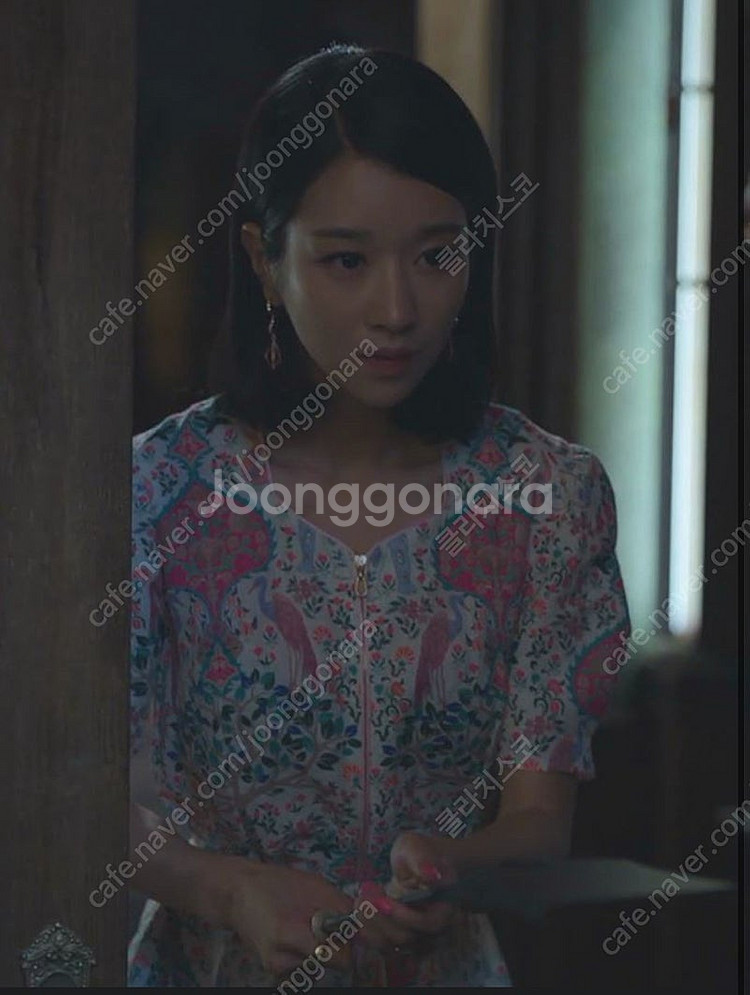산드로 이리야 드레스--2