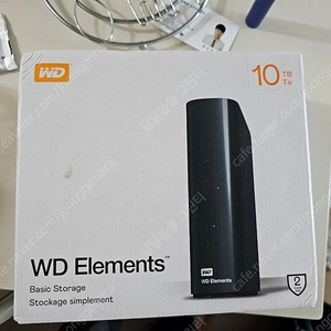 wd elements 10tb 외장하드 미개봉