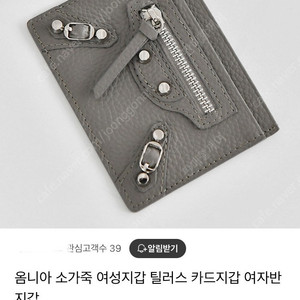 소가죽 카드 지갑