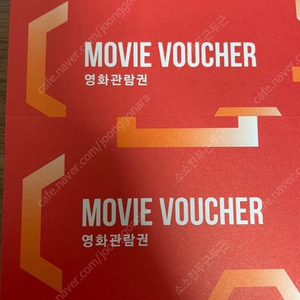 cgv 영화예매권 - 설계자