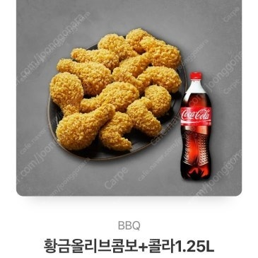 BBQ 황금올리브 콤보+콜라1.25L