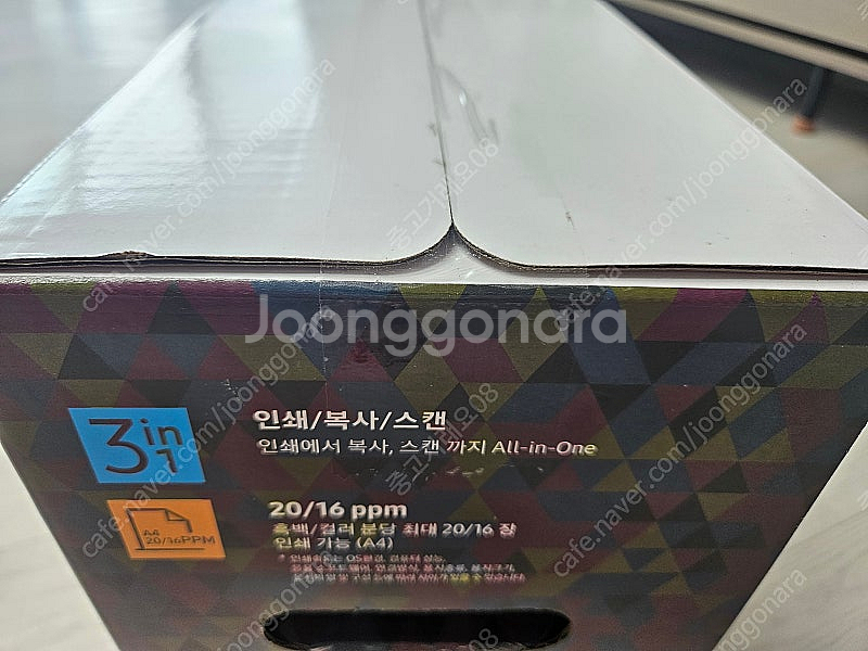 삼성 SL-J1685 잉크젯 복합기 팝니다.--2
