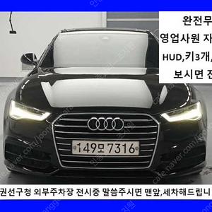 아우디뉴A6 35 TDI 프리미엄@중고차@중고차매입@전액할부@저신용자@신불자@소액할부@현금@카드 전부 가능합니다!