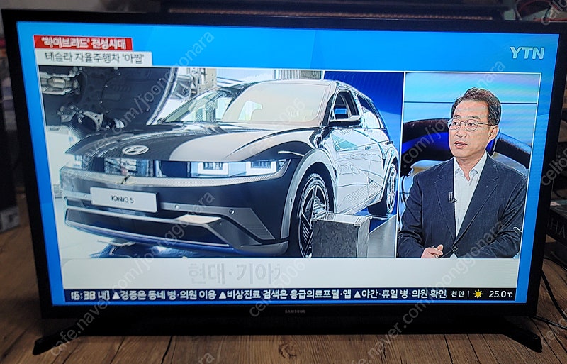 삼성 32인치 LED TV (2019.08년산)