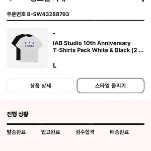 아이앱스튜디오 10주년 블랙 L 택포8만