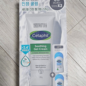 (새상품)세타필 진정 젤크림 226g + 바디워시50ml 2개 (반값택배 포함)